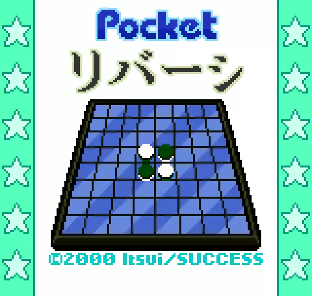 Image n° 1 - screenshots  : Pocket Reversi